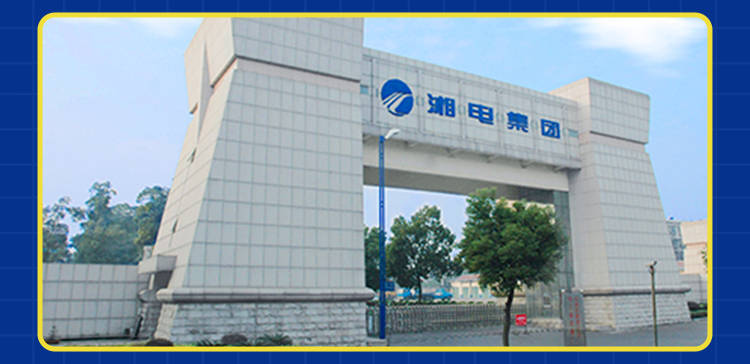 湘电集团2022年公开招聘百名优才