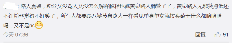 片段|杨紫张艺兴好嗑？官方被指吃相难看，两家粉丝霸道掐架败坏路人缘！