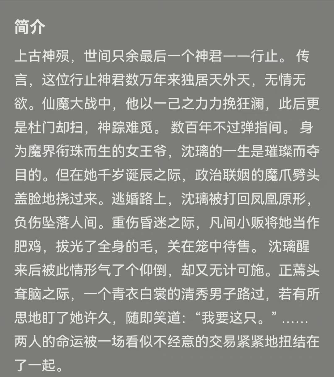 进行|网传赵丽颖下一部剧已确定，或将再次挑战古偶，男主是老熟人