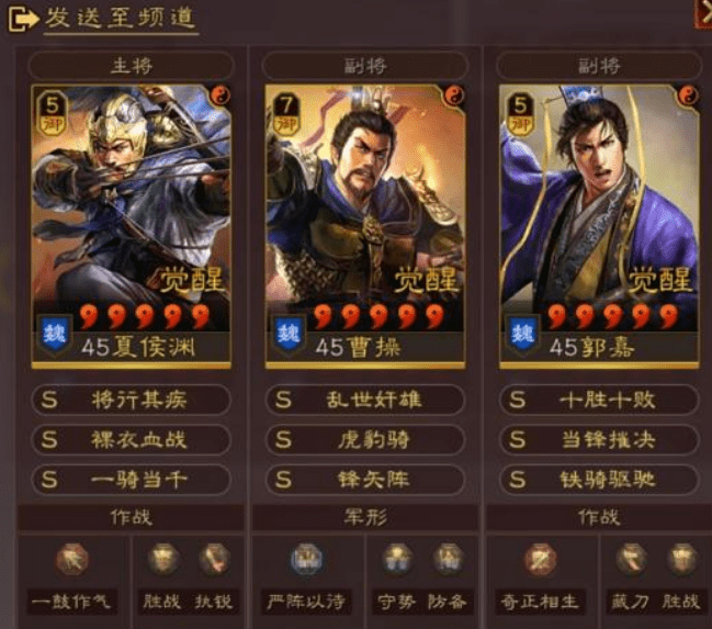 郝昭.吕布.张辽等等,这才是组建这套阵容的先前条件,为什么呢?