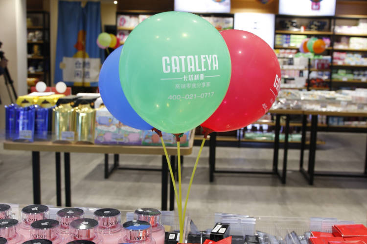 店址|当创业成为潮流,强推进口超市