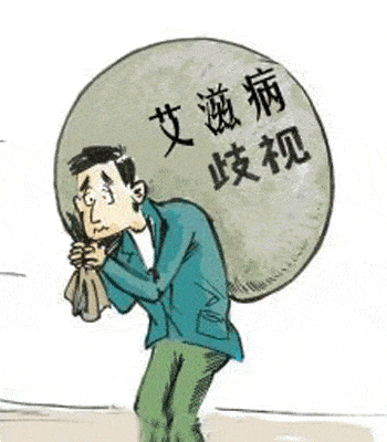 反艾滋歧视第一案安徽大学生求职被拒后将教育局告上法庭