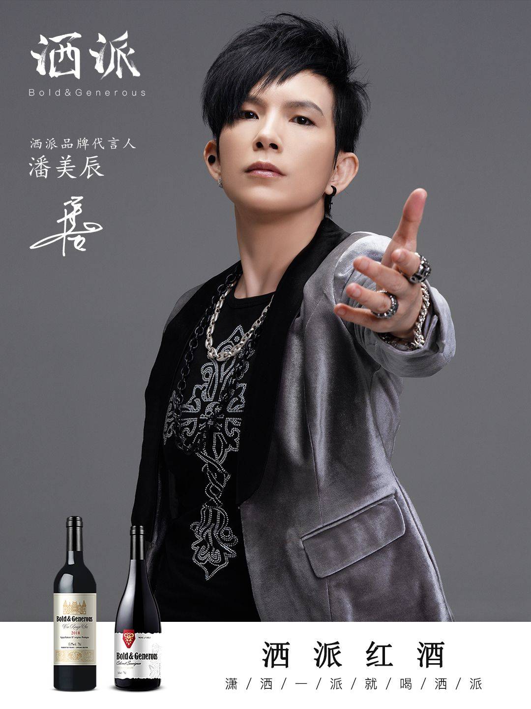 名字|这该死的精致感！连红酒都写上自己的名字啦？