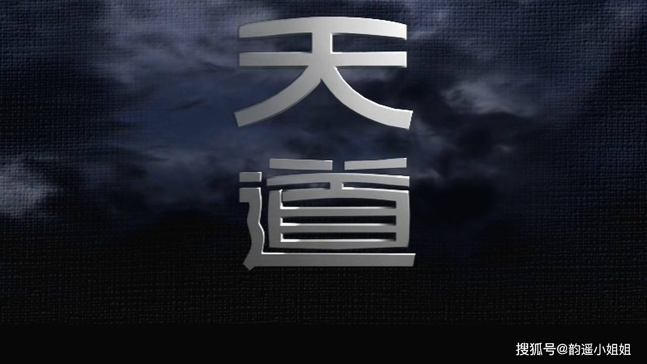 丁元英|丁元英看破了肖亚文的布局，为何还是落入了她的圈套？这局太高明