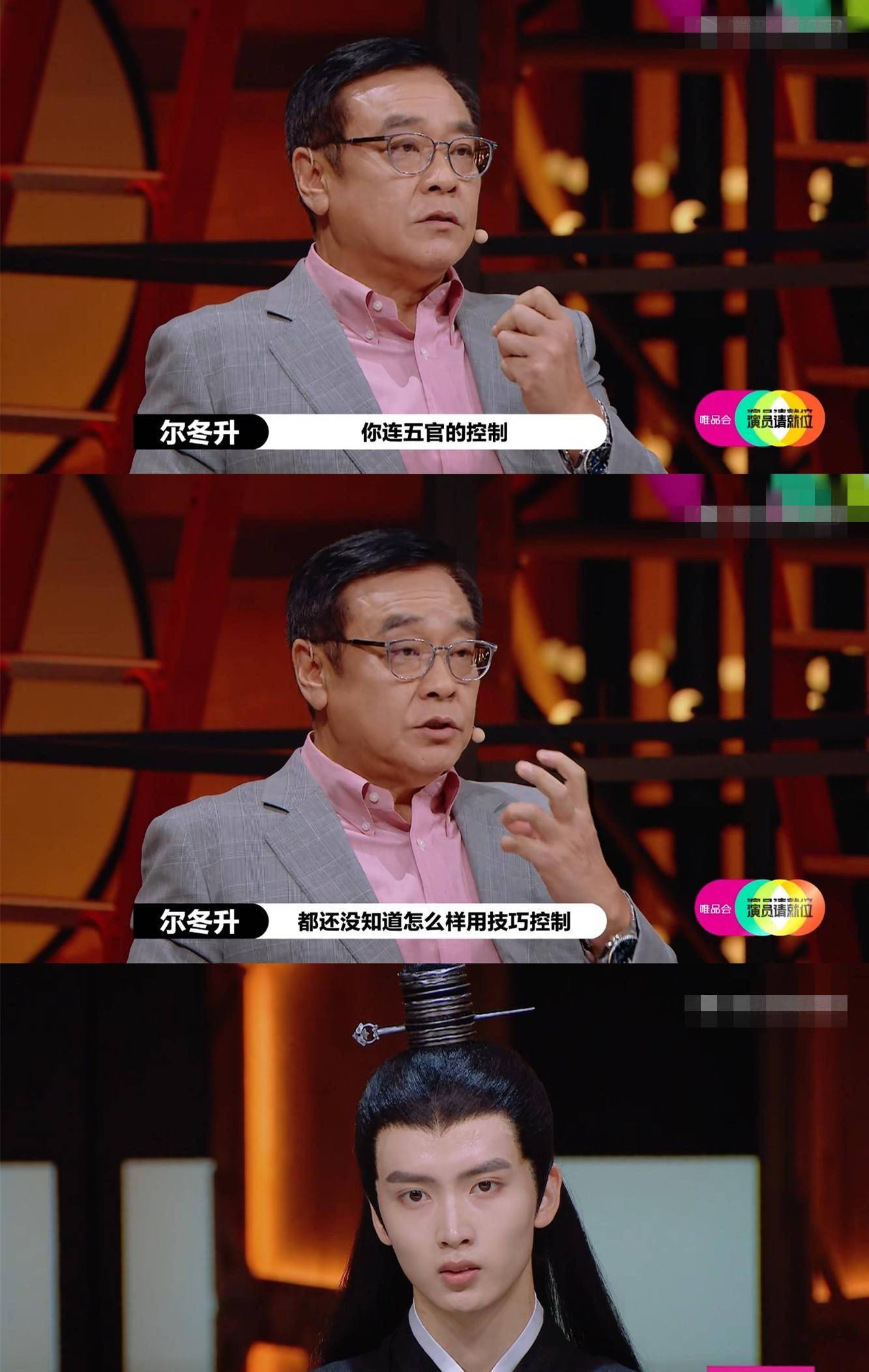 《演员请就位2》走红背后:演技类综艺,观众从不care演技_木木_节目_都