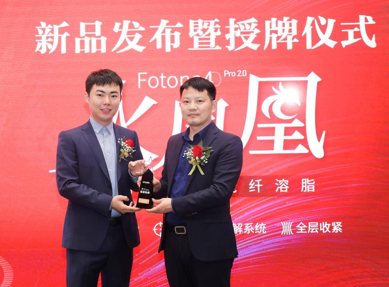 整形当代首发|Fotona4D Pro火凤凰正式入驻重庆当代