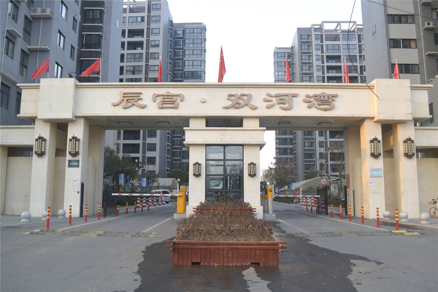 辰宫房地产西安楼盘辰宫双河湾值得购买吗