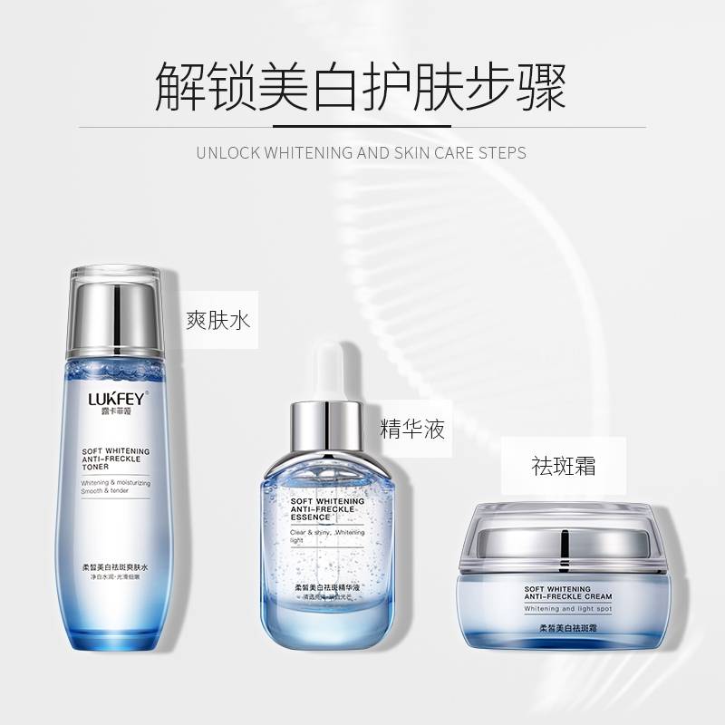 姐妹试问： 哪一款祛斑产品效果好？