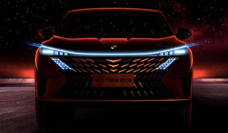第三代荣威rx5效果图曝光凤凰前脸贯穿式大灯