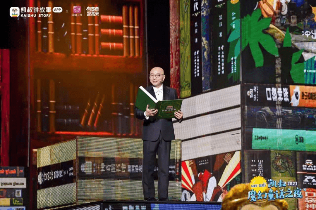 我们的冬奥热映凯叔讲故事app创始人配音令小粉丝双厨狂喜