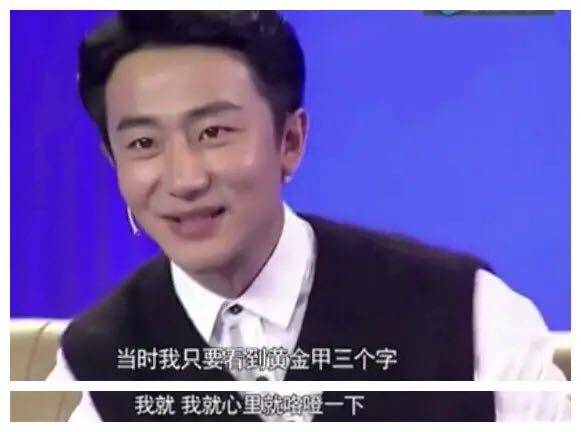 角色|“不靠傍大姐”，36岁的黄轩，打了多少男明星的脸？！