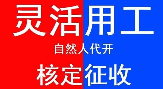 手机缴费开发票_缴费开票手机怎么操作_手机缴费怎么开票