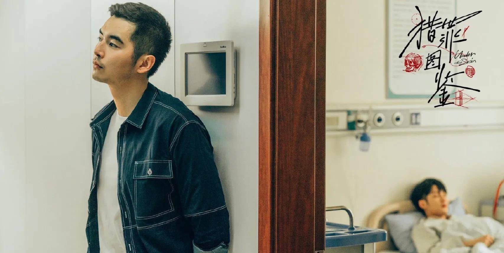 因为|《猎罪图鉴》：人类八卦之魂不死，竟然在全员搞事业的探案剧嗑CP