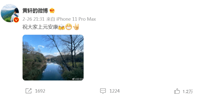 角色|“不靠傍大姐”,36岁的黄轩,打了多少男明星的脸?!