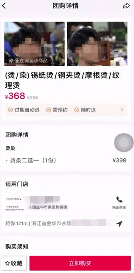ff16e93d734e473896a95ffc16fc886d.png