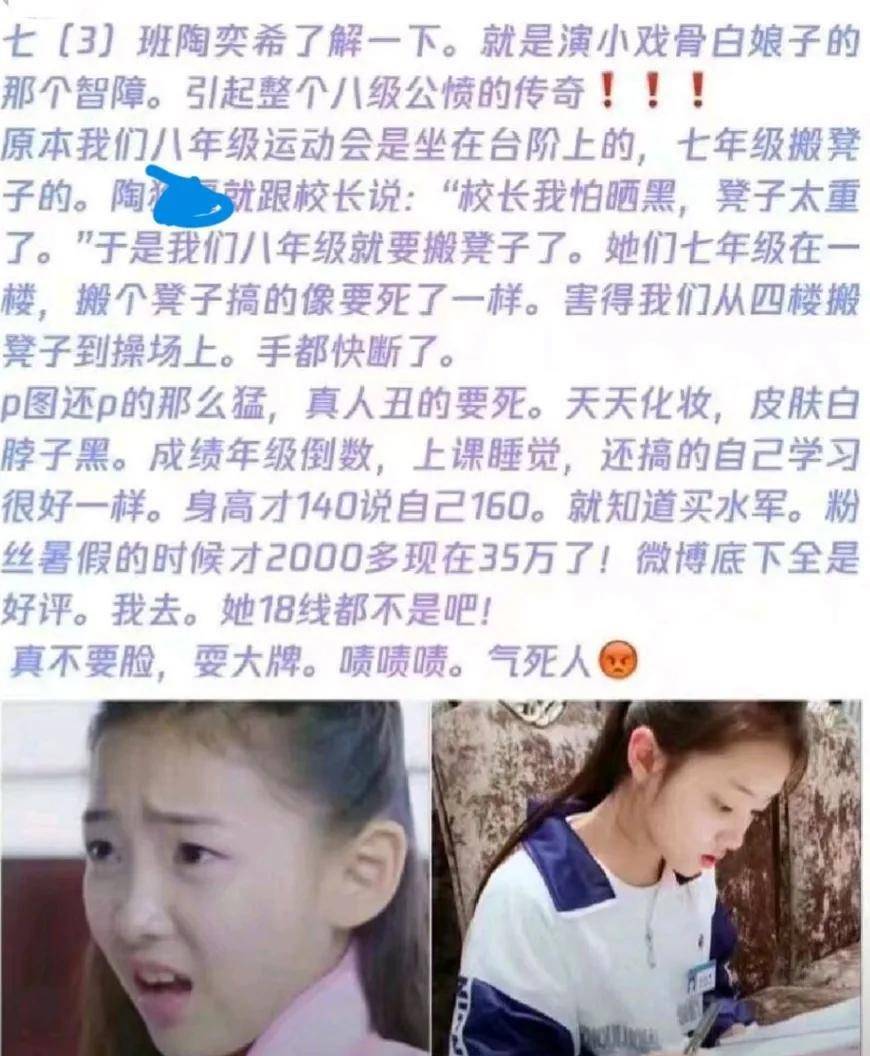 八卦爆料|红楼白蛇小戏骨今昔对比：小宝钗尴尬小熙凤美飒，小素贞脸更尖了