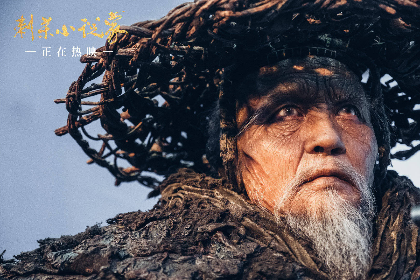 现实|《刺杀小说家》双重世界，现实和科幻的融合，杨幂展现的女性力量？