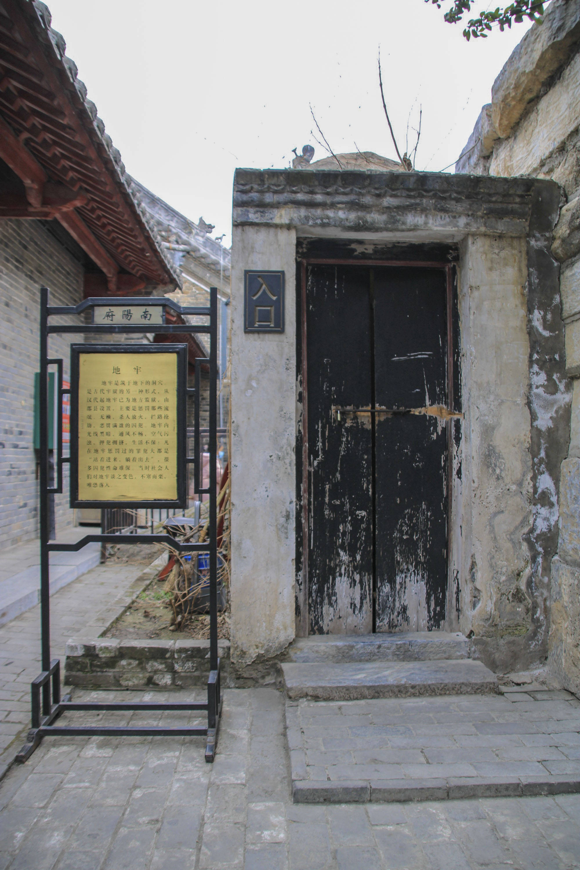 古代监狱是什么样子的?实拍真实的古代监狱,看完让人害怕