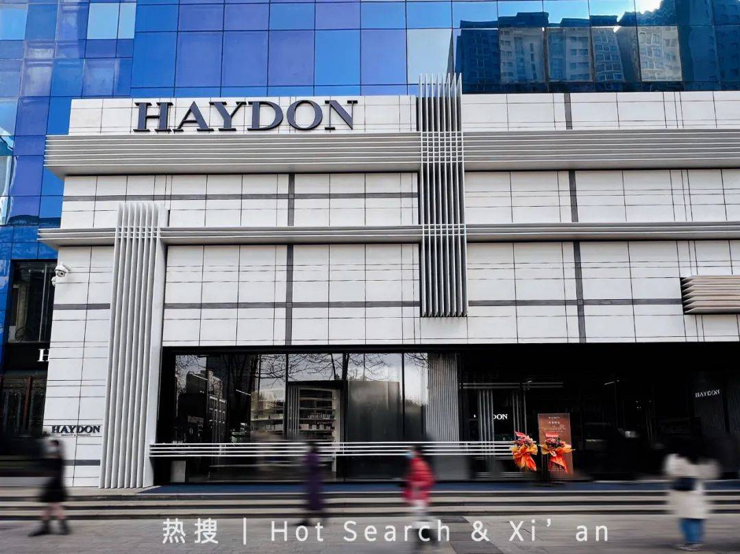 万象西安新地标！高端美妆集合店「HAYDON黑洞」来啦！女明星们火速集合！