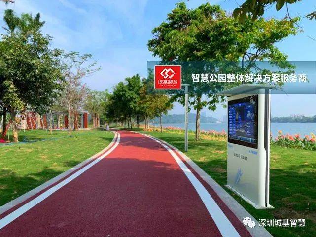 这款智慧跑道为何风靡北、上、广、深、成、渝、杭...等100+城市?