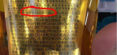 洗发水(无论国产还是日产还是韩产还是欧美)主表活采用的大多都是硫酸