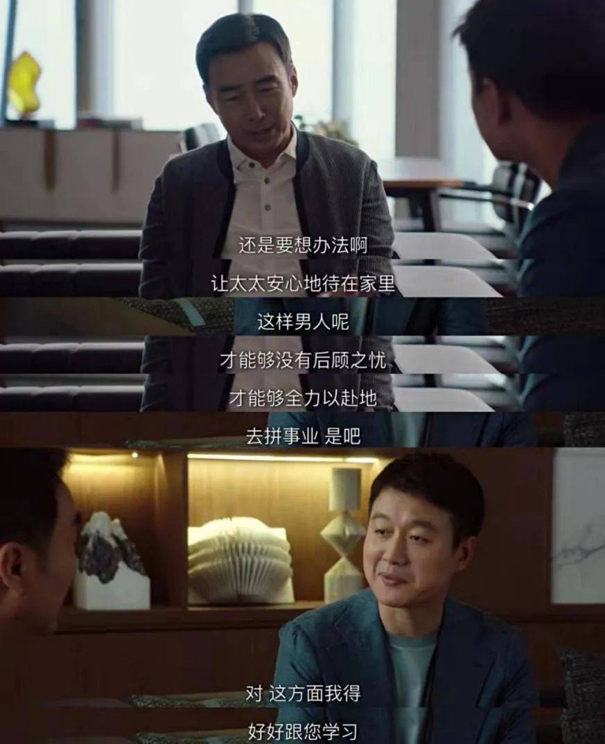 老简|国产剧似乎在中年人中找到了流量密码