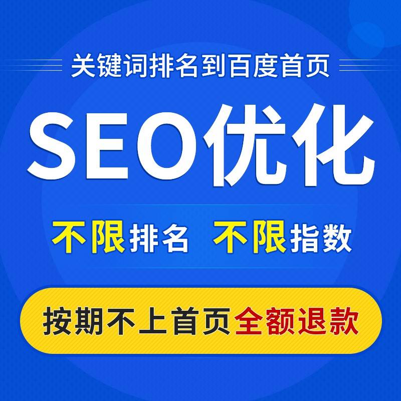 百度SEO推广有什么方法和技巧？2021年网站关键词优化排名策略来了 (http://www.yidiansc.com.cn/) seo优化 第1张