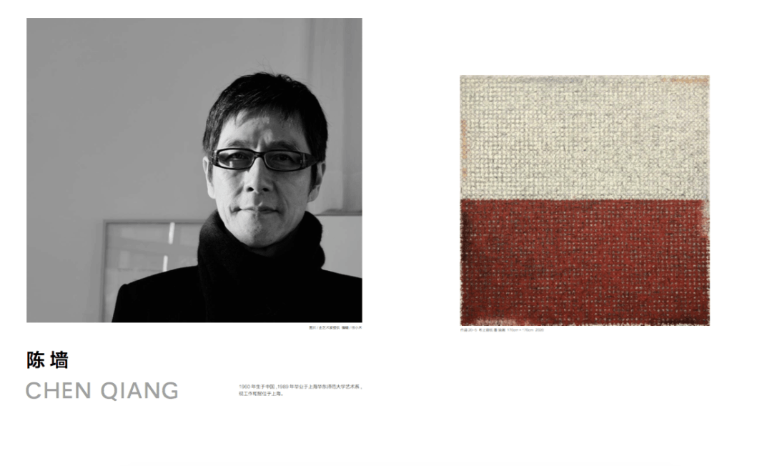 【中国現代アート作品】陈墙（陳墻 Chen Qiang）：作品07-76 中国現代アート作品】陈墙（陳墻 Chen Qiang）：作品07-76