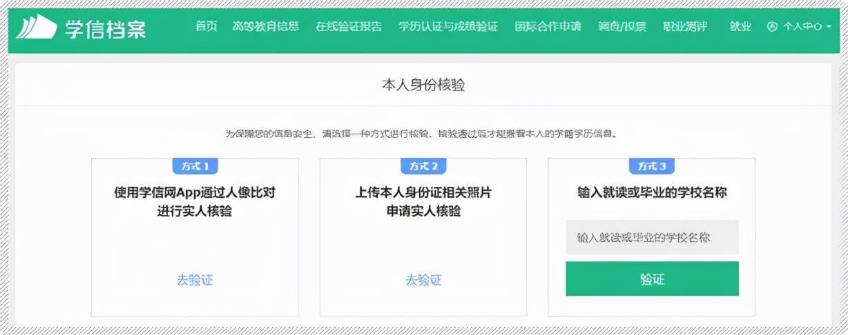 关于2022级成考新生学籍注册及查询相关事宜须知_学历_信息_档案