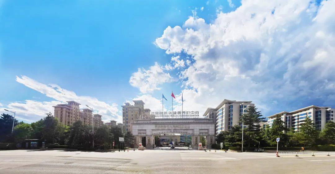 对话全国两会代表委员,燕达国际健康城副总裁李海燕接受采访时表示