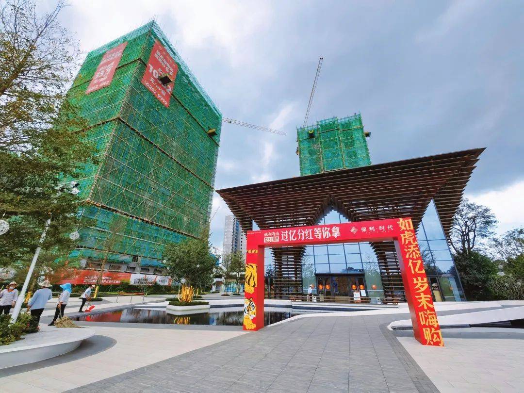 不限购!保利,碧桂园,谁先尿裤子_琼海_项目_配套