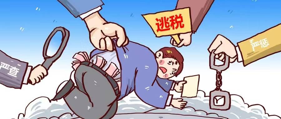 直播间|平台为避免主播漏税将在后台提现时直接扣除税费