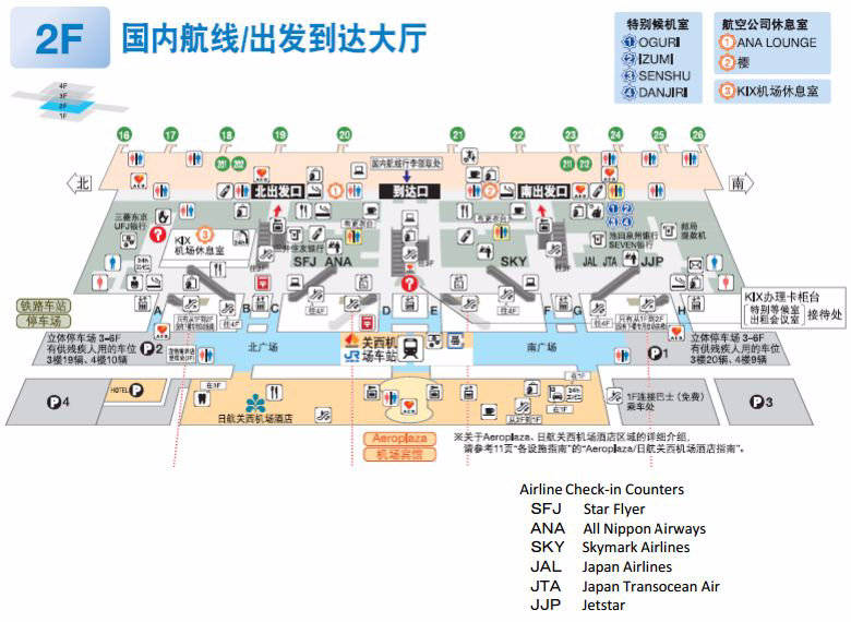 白川乡|这个春季带上周游券，与中部日本来个不期之遇