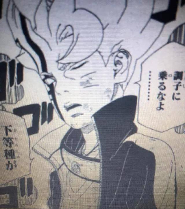 剧情|火影博人传：博人为什么会有“净眼”呢？