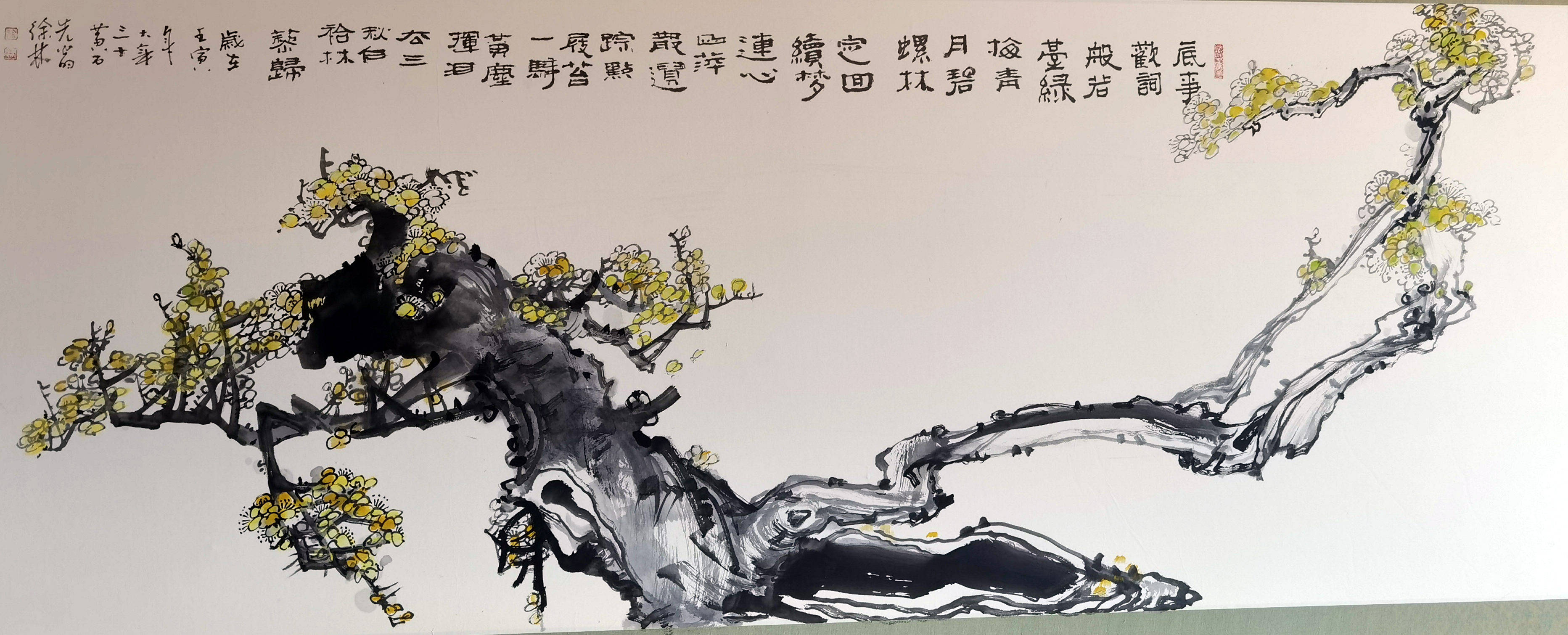 「翰墨名家」画家徐林艺术作品赏析_全国_中国_书画