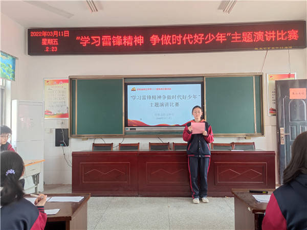 学习雷锋精神争做时代好少年盱眙县桂五中学开展学雷锋演讲比赛活动