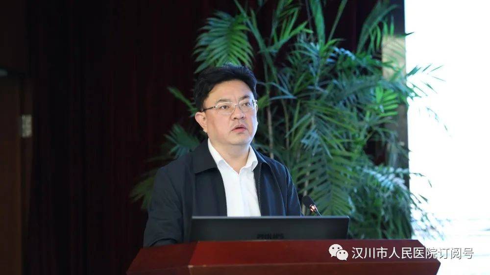 汉川市人民医院中层干部换届聘任工作正式启动