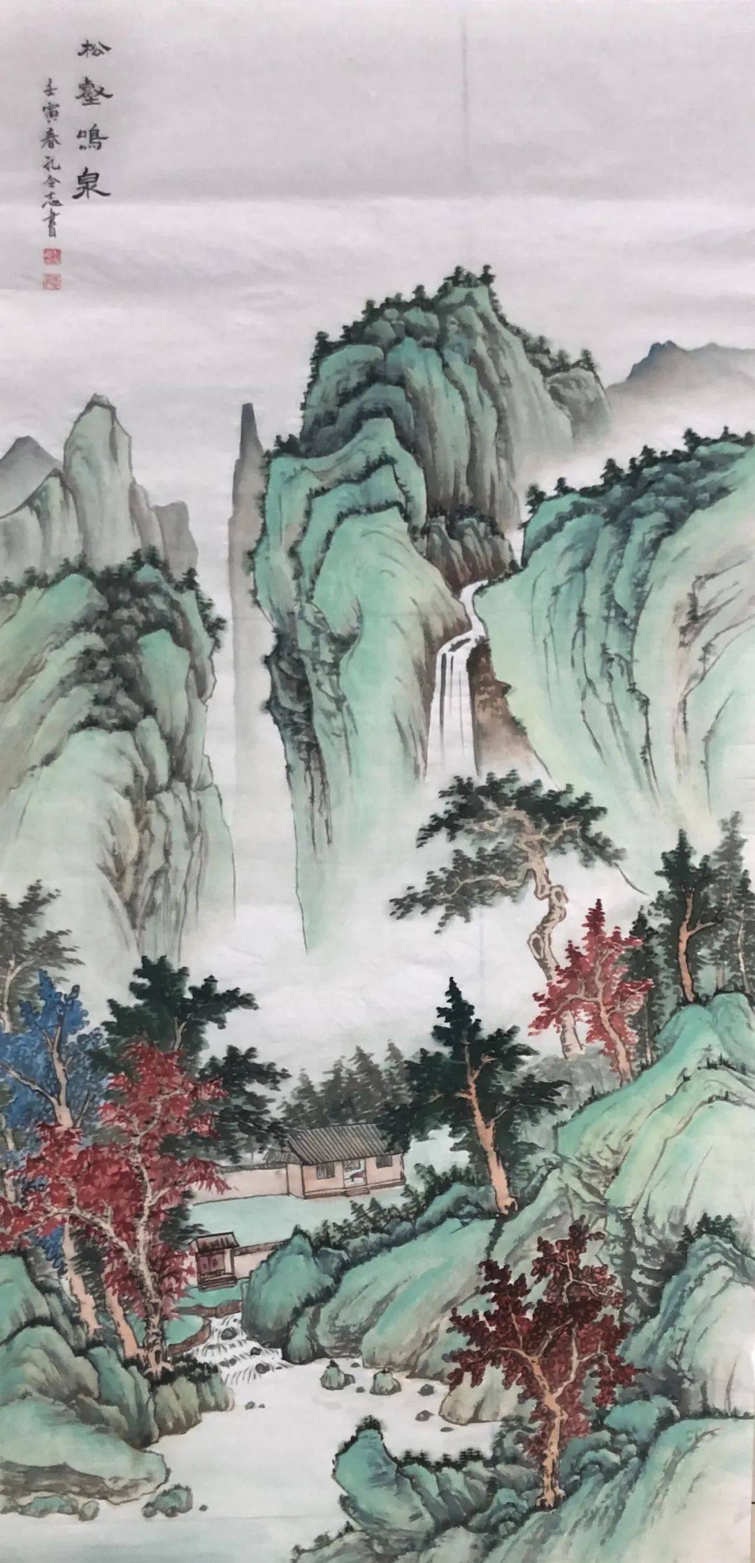 孔令志仿古山水画