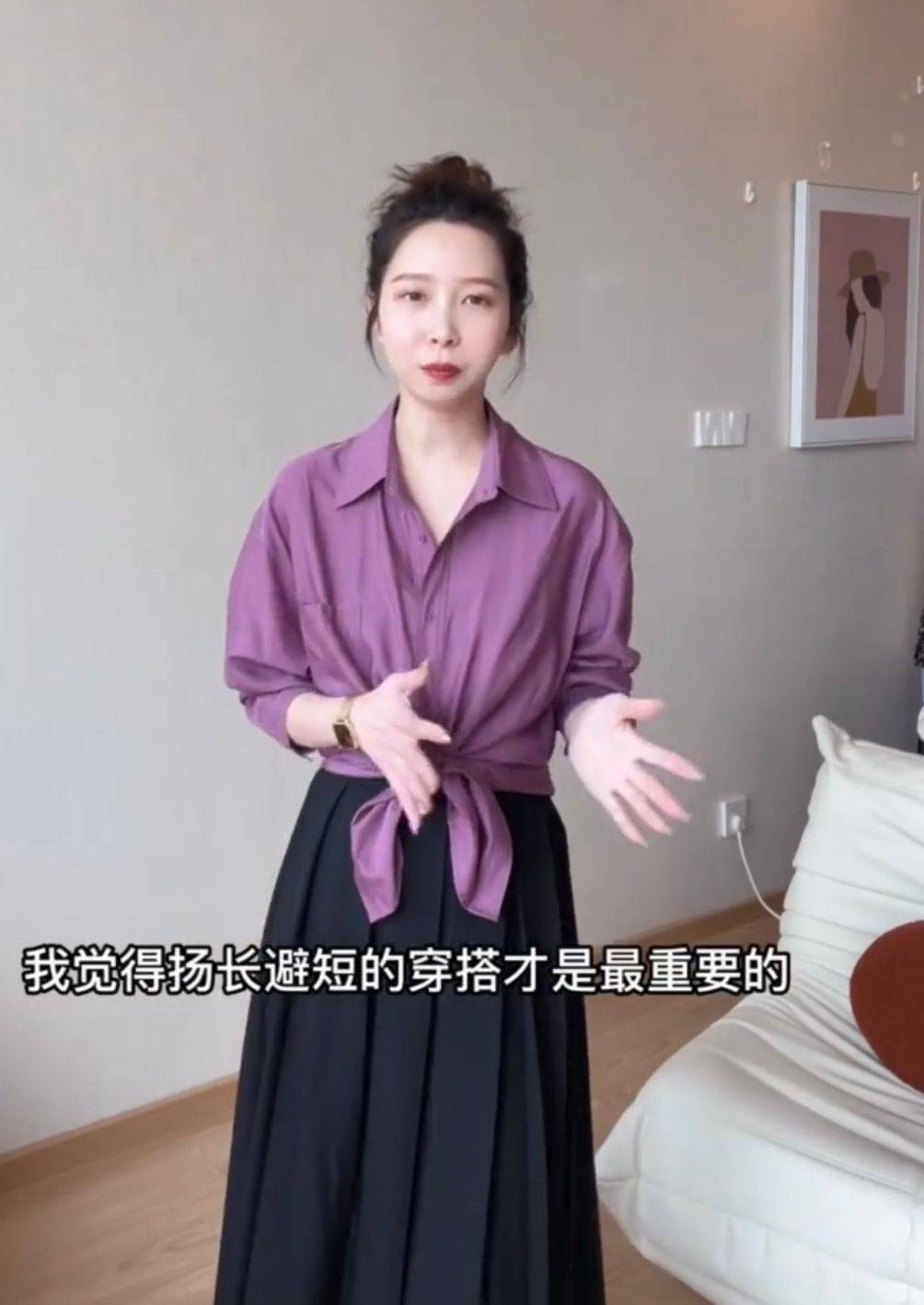 身材 120斤微胖女生怎么穿？看博主分享的素人改造计划，效果很明显