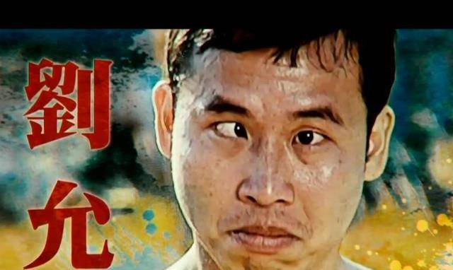 73岁老戏骨刘允自爆生活惨淡,生活靠领取救济金维持,曾穷到卖血_因为