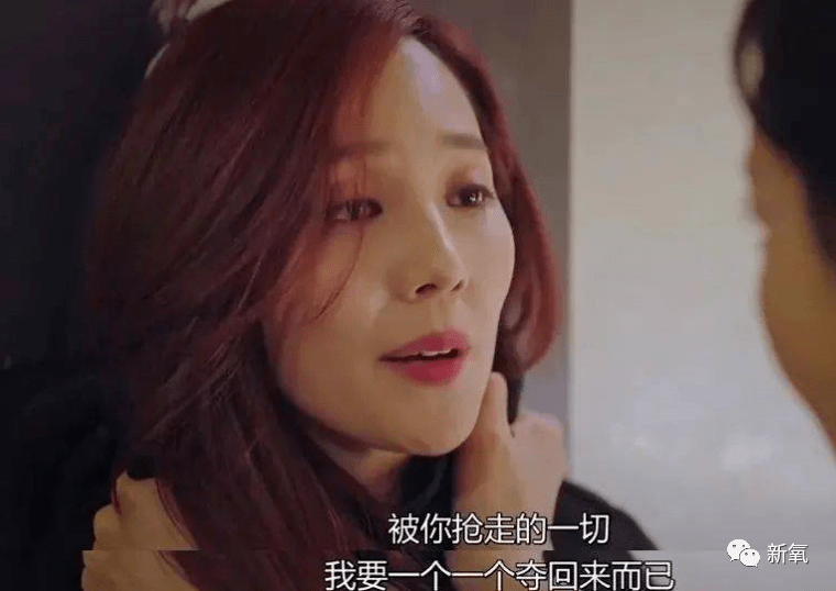 道明寺枫_阶层_长相