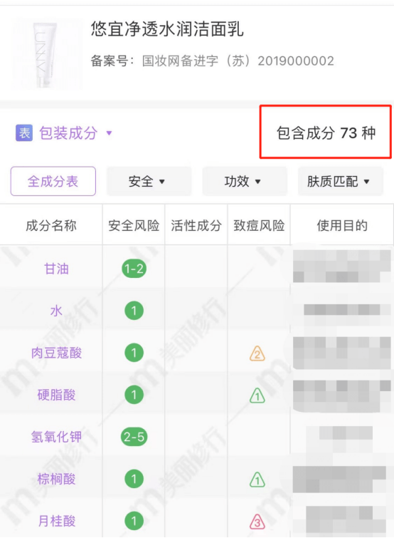 能力2022洗面奶怎么选？全网热门洗面奶怎么选？超全详细、4个维度全面评测！
