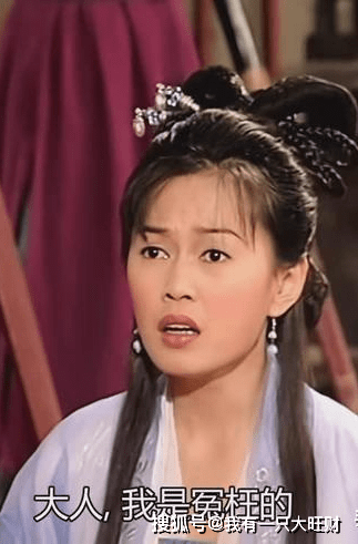 原创洗冤录歹毒跋扈的大小姐蓝彩蝶高开低走错爱一人凄惨下线