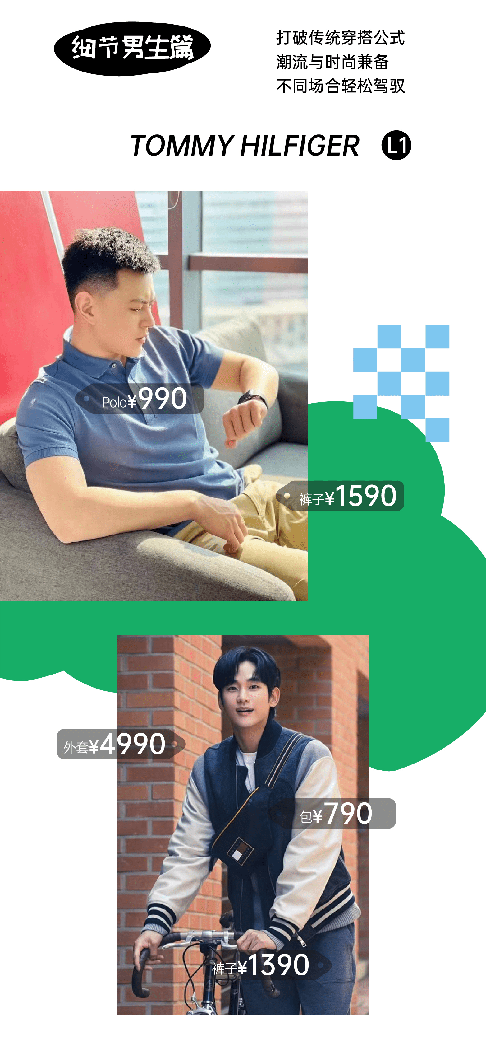 生活换季“过敏源”，解放碑大融城拿捏了！