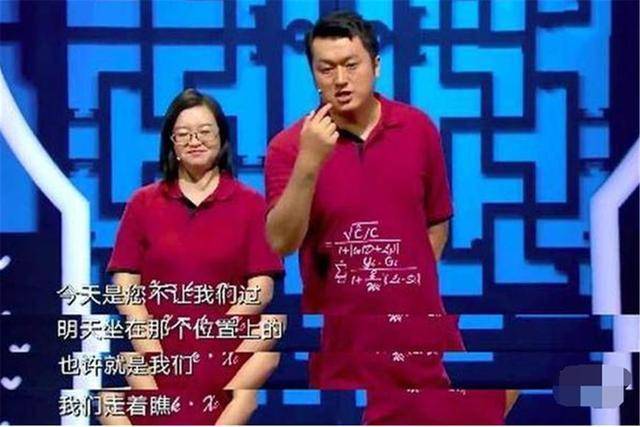 成功|曾在节目中怒怼郭德纲，自创公式相声的李宏烨夫妇，现在怎样了