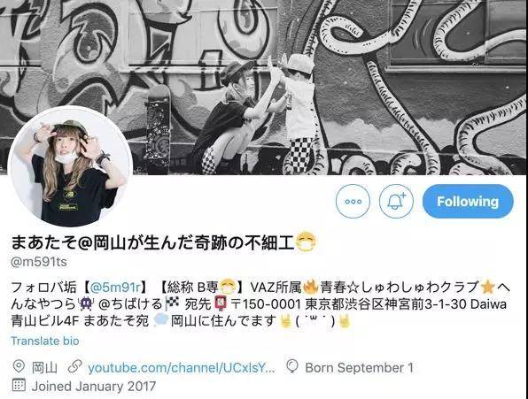 因为丑得独特的“女版杨迪”！不仅是24岁单亲母亲，还是个美妆博主