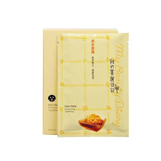 国货国货面膜哪个牌子好？好用的国货面膜推荐 国货面膜排行榜前十名