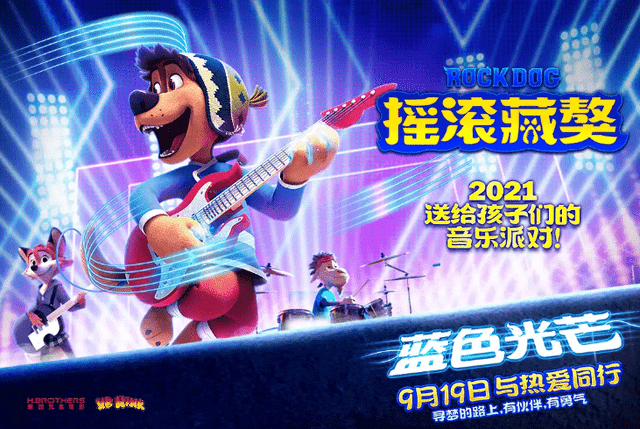 喜剧|中秋档14部影片速览，朱一龙《峰爆》大热，于谦喜剧有望黑马??