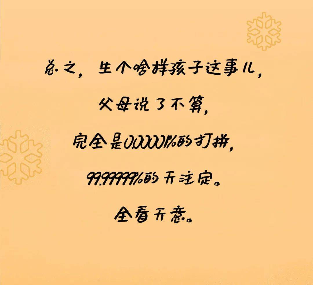 关关|笑死人的铲屎官漫画：自从把孩子当“动物”来养，整个人都好起来了