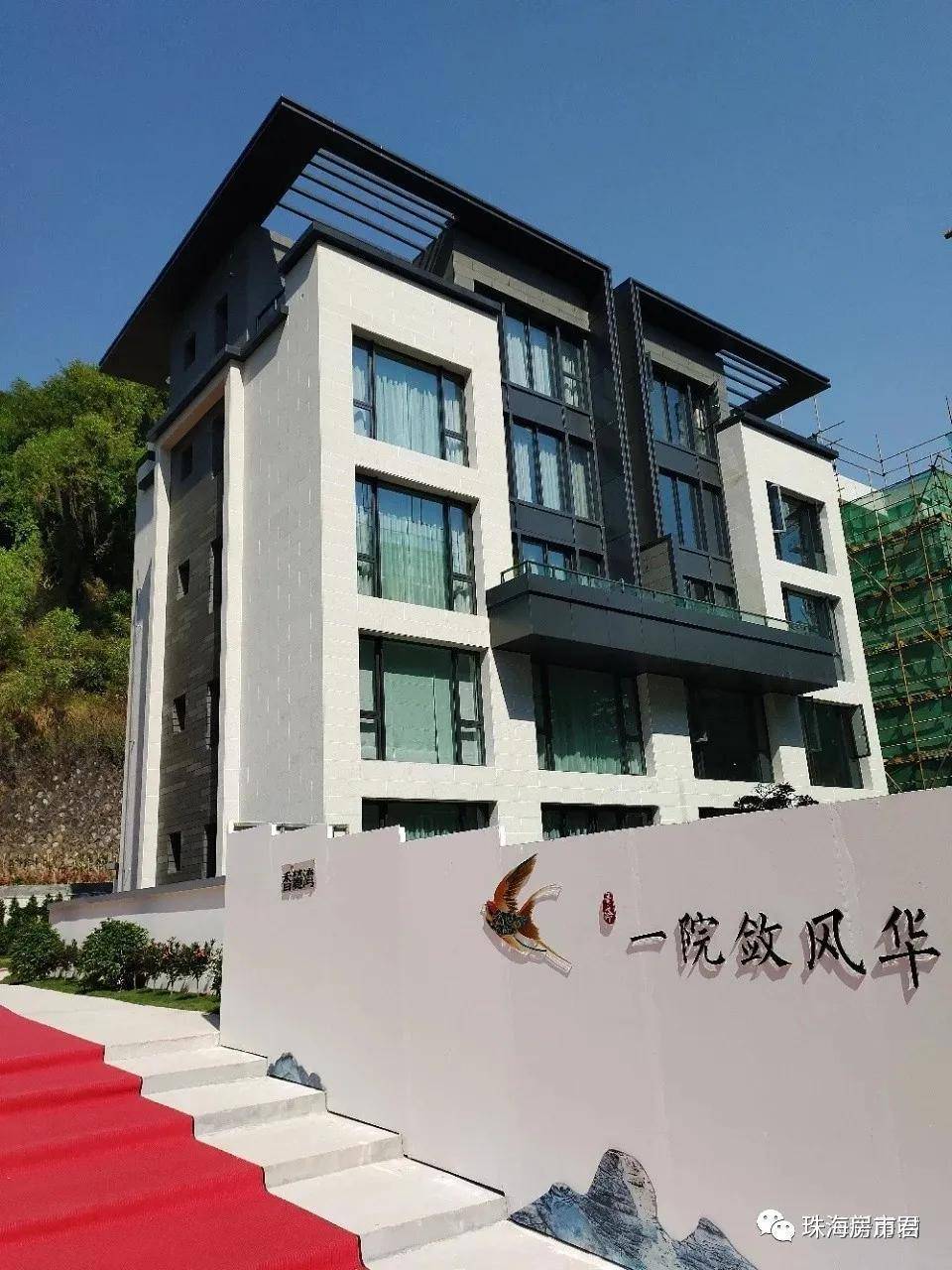 珠海唐家湾香麓湾别墅楼盘介绍项目简介售楼中心